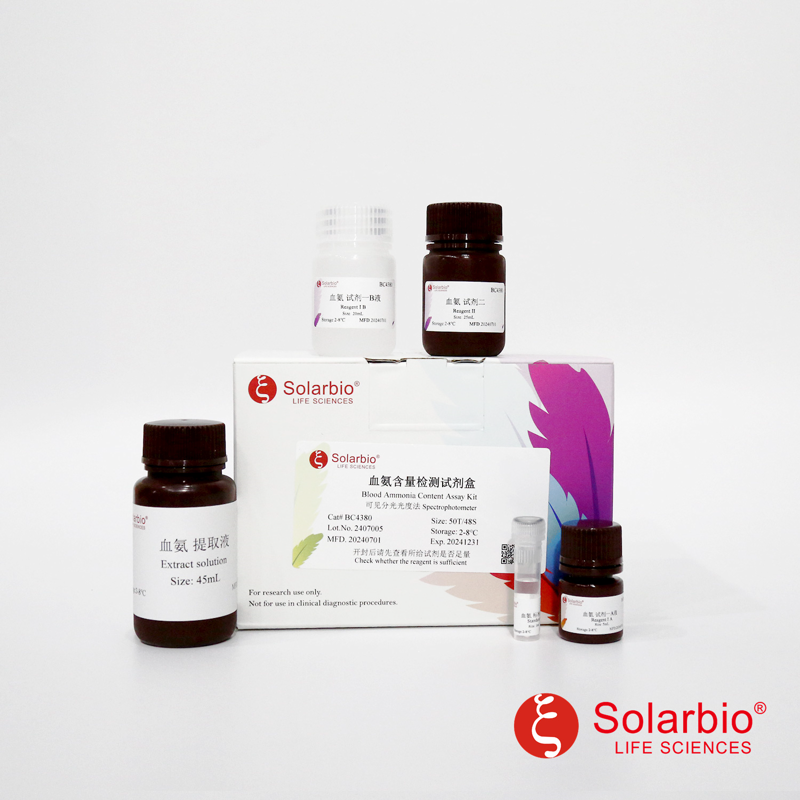 生物试剂行业新动态：开启生命科学研究新篇章